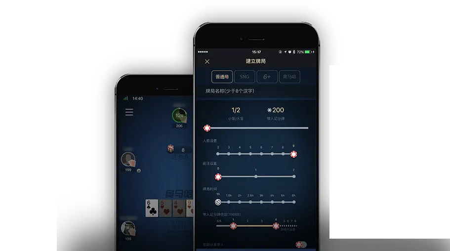 德扑圈轻量版ios
